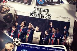 kaiyun·(中国)官方网站包含今夜突围战来临；巴黎圣日耳曼围绕意大利杯外线爆发；引发热议；赛程密集仍需轮换的词条